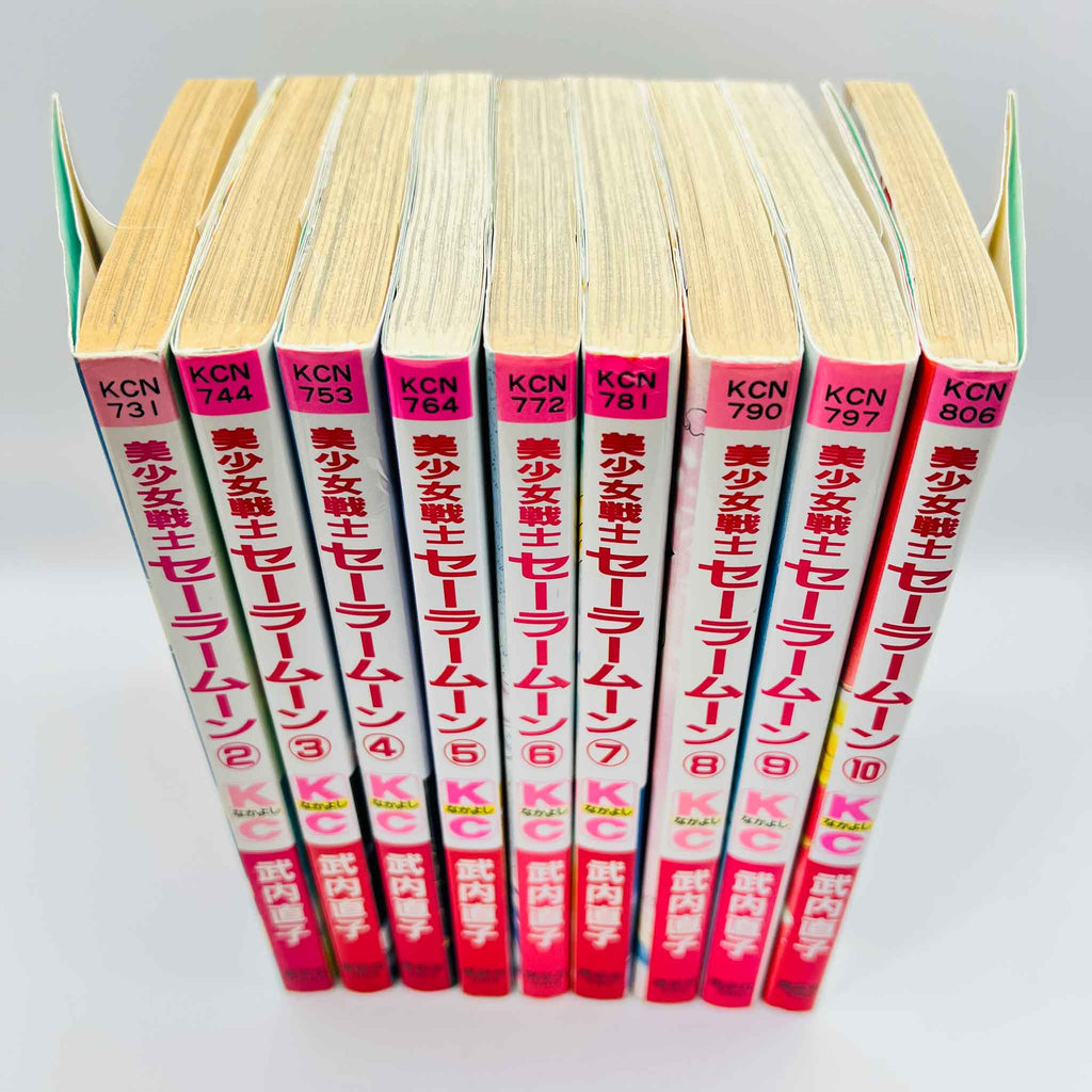 Bishoujo Senshi Sailor Moon - Volume 02 - 18