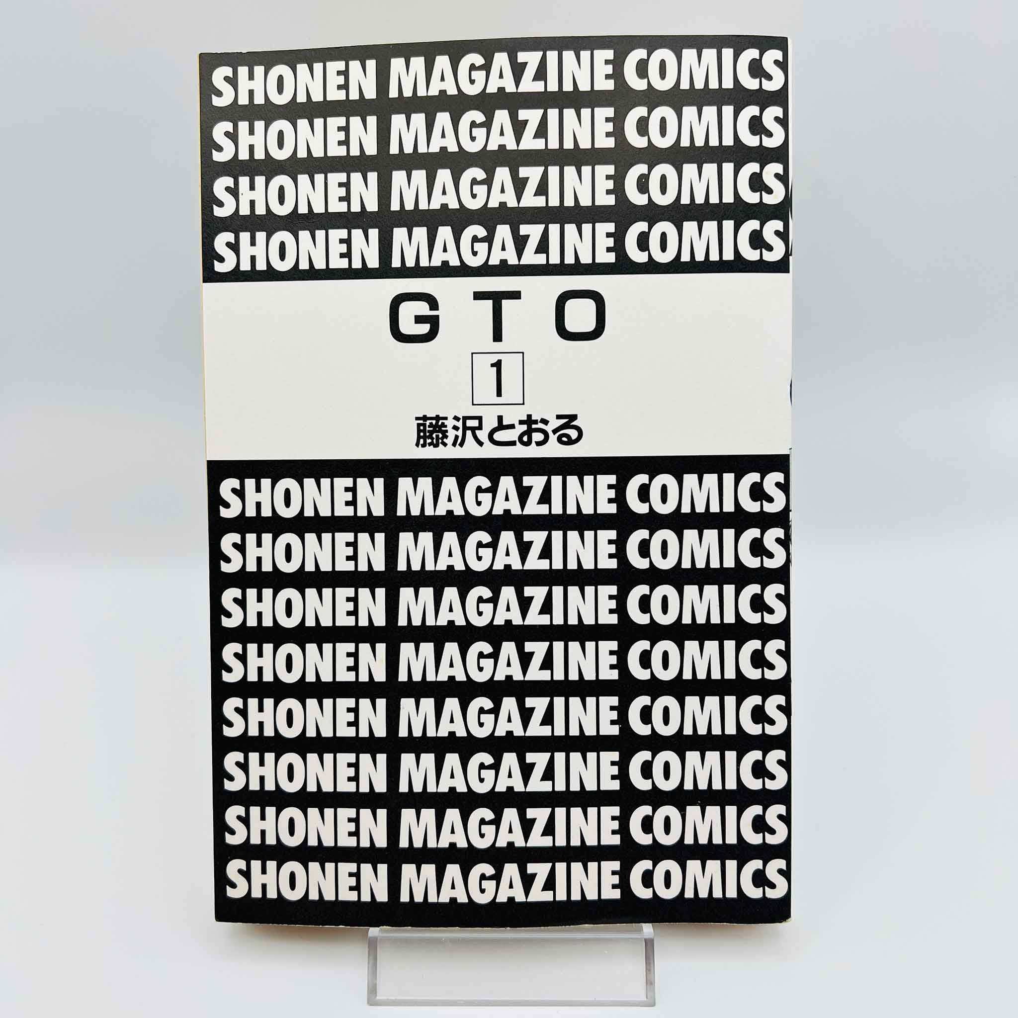 Great Teacher Onizuka - Volume 01