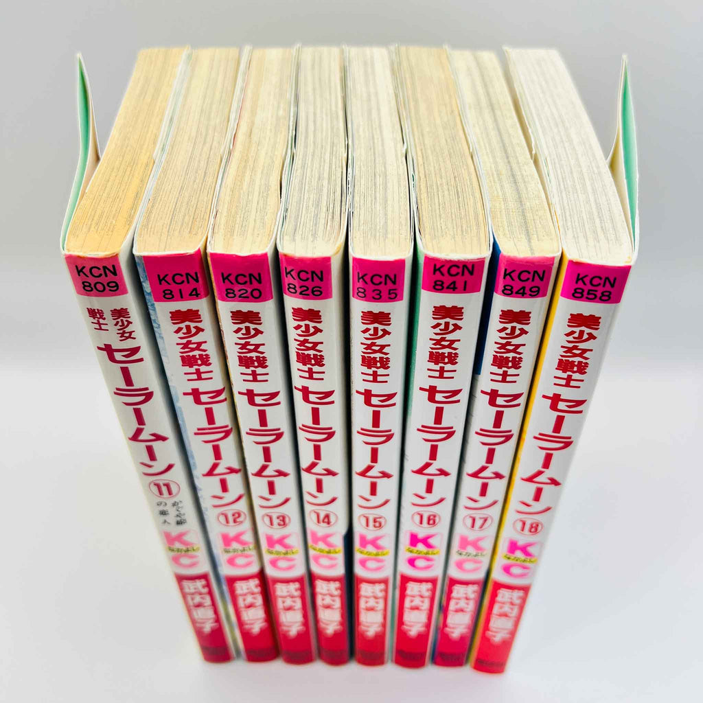 Bishoujo Senshi Sailor Moon - Volume 02 - 18