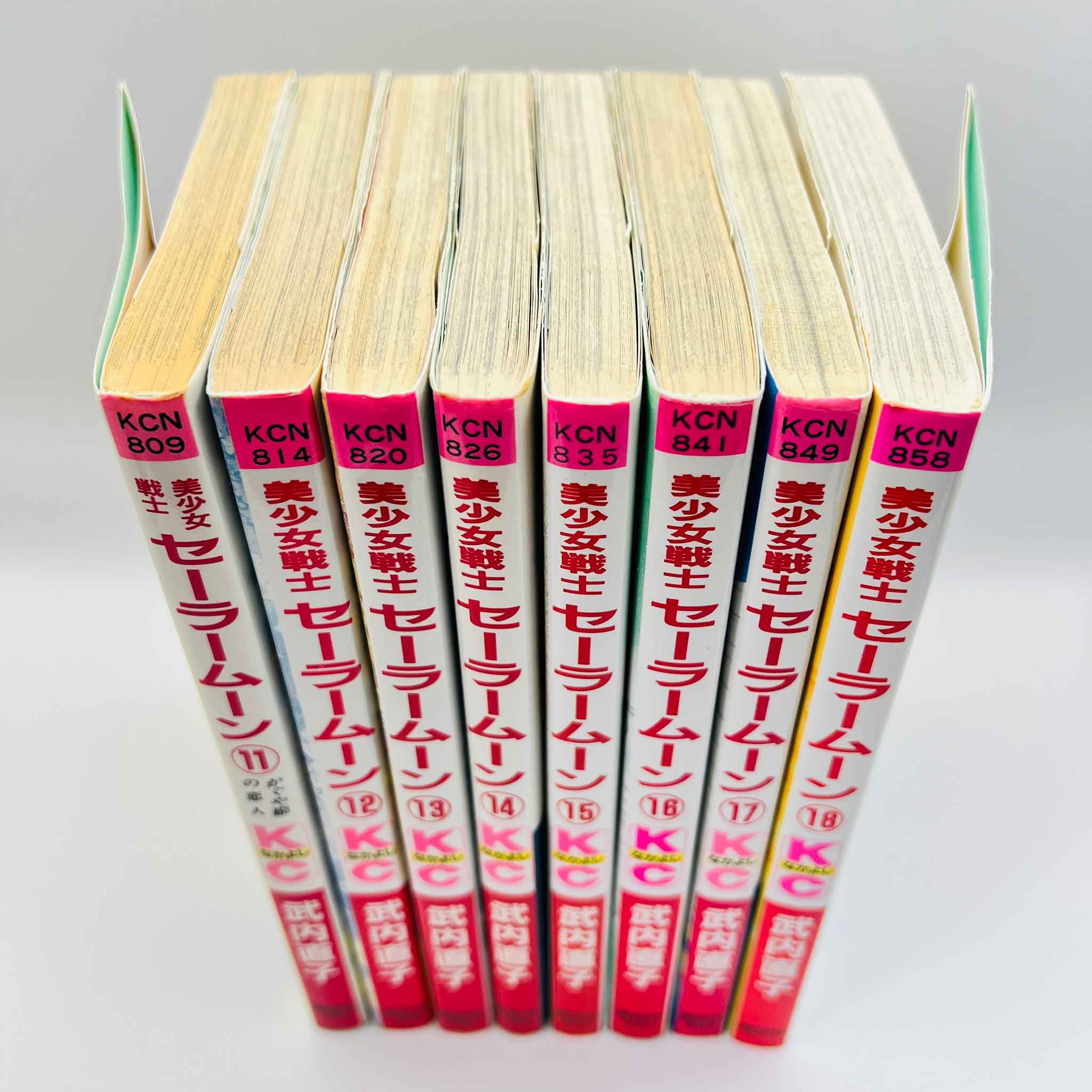 Bishoujo Senshi Sailor Moon - Volume 02 - 18
