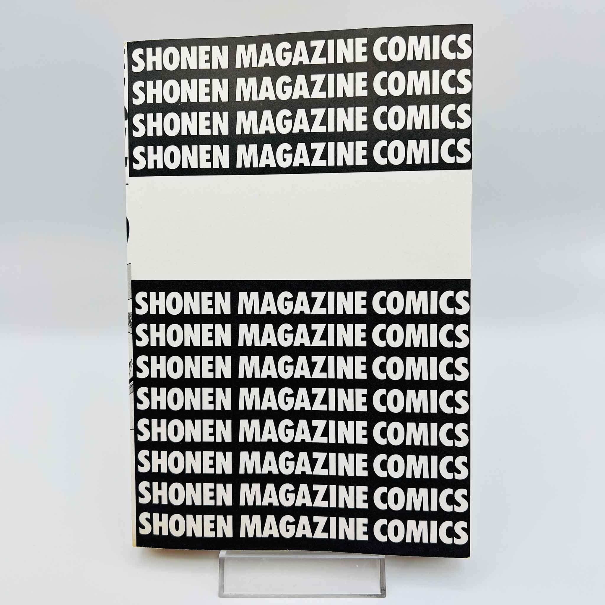 Great Teacher Onizuka - Volume 01