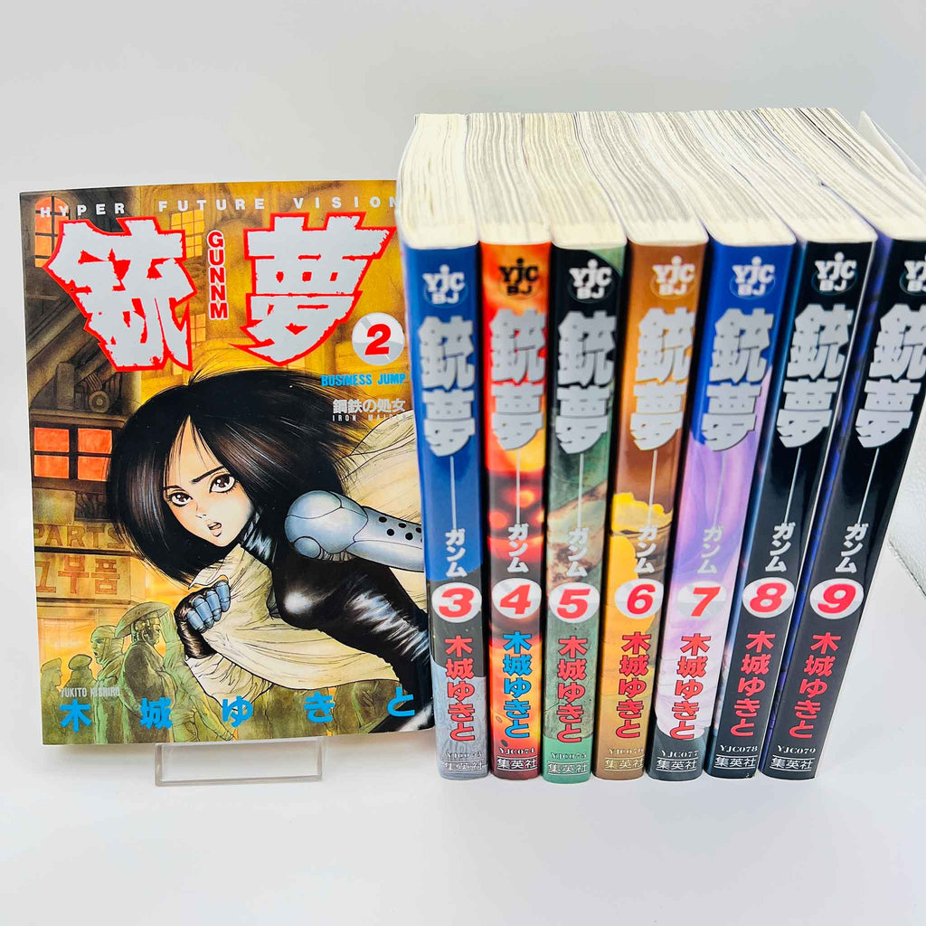 Gunnm - Battle Angel Alita - Volume 02 - 09