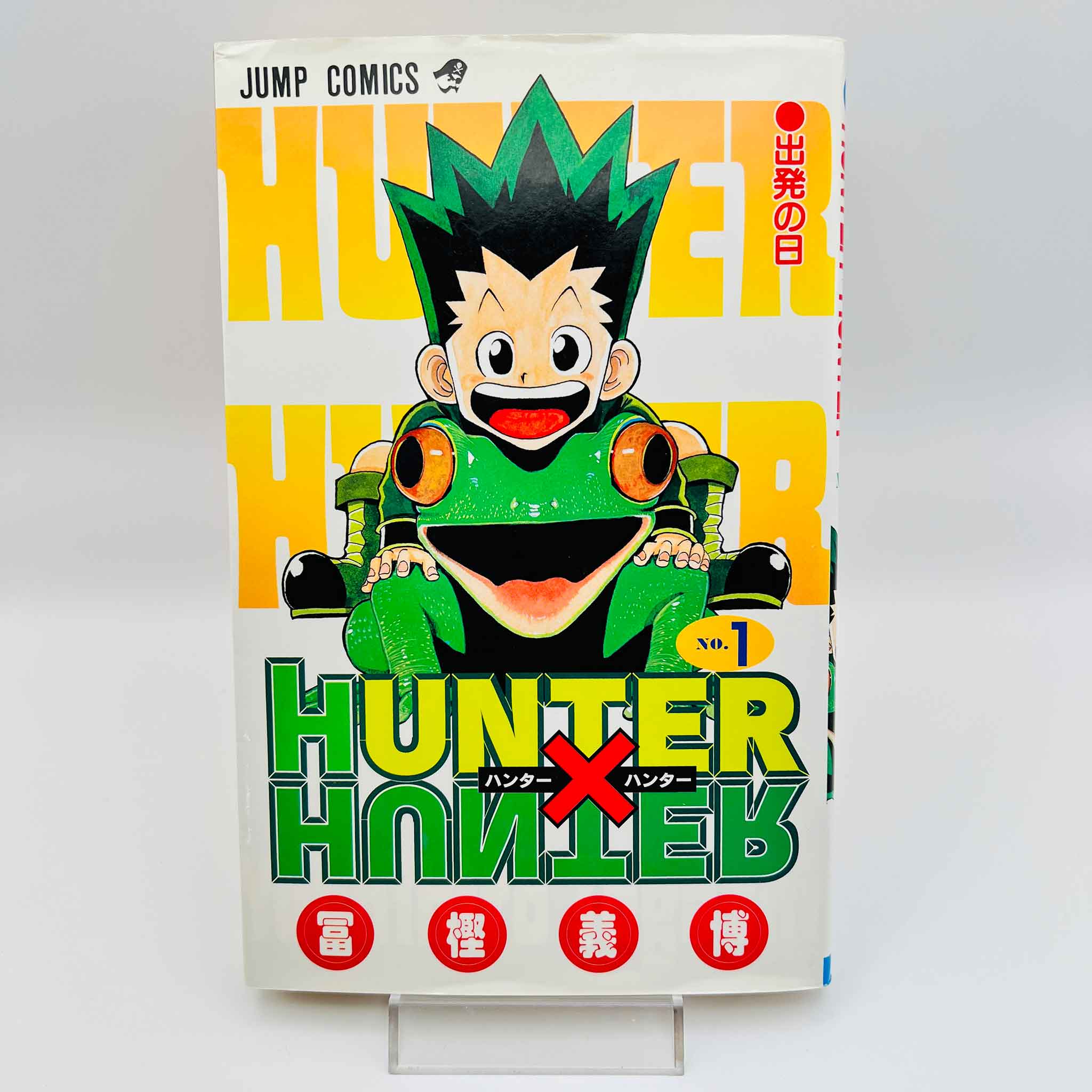 Hunter x Hunter - Volume 01