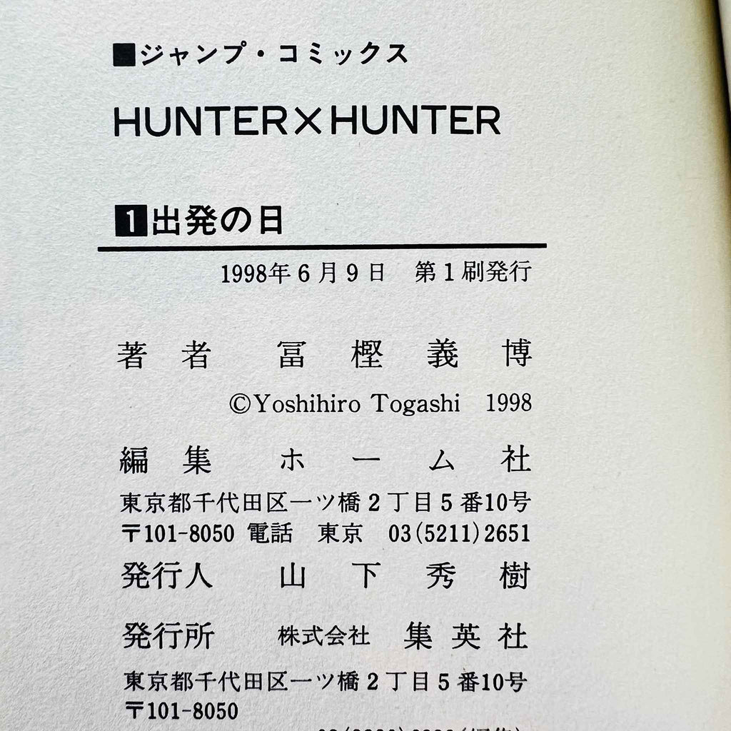 Hunter x Hunter - Volume 01