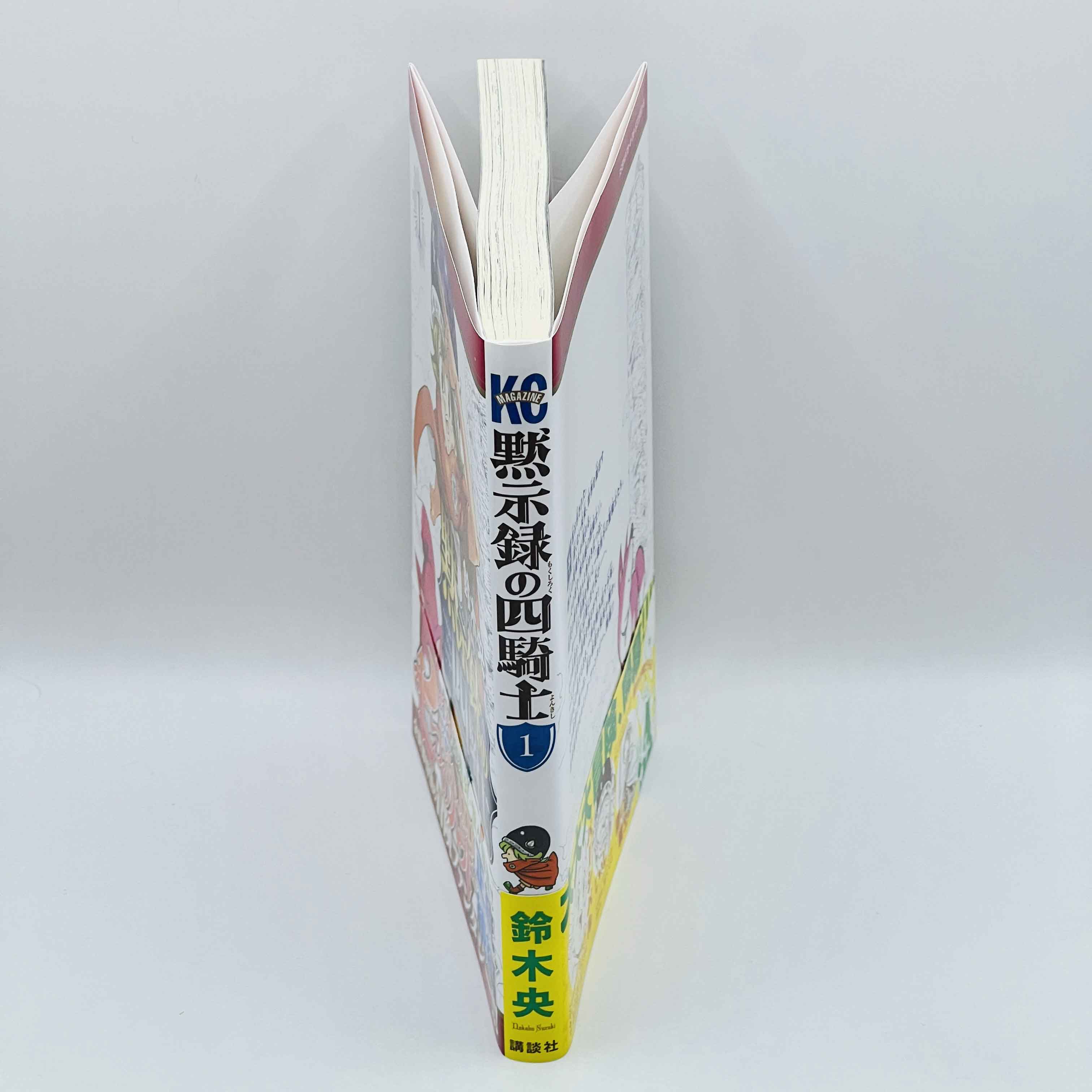 Four Knights of the Apocalypse - Volume 01 /w Obi