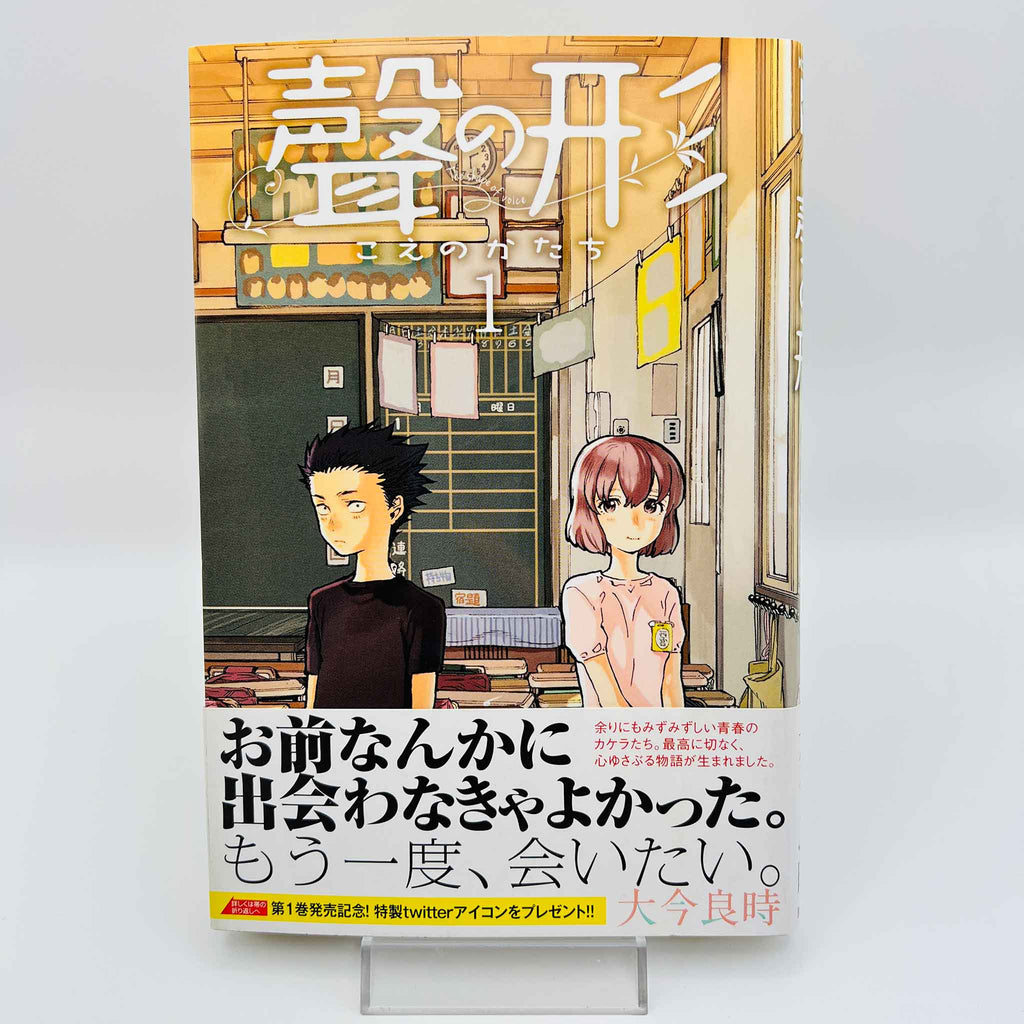 A Silent Voice - Volume 01 /w Obi