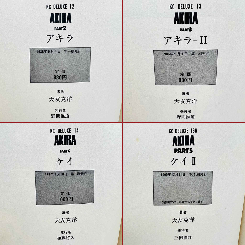Akira - Volume 02 - 06