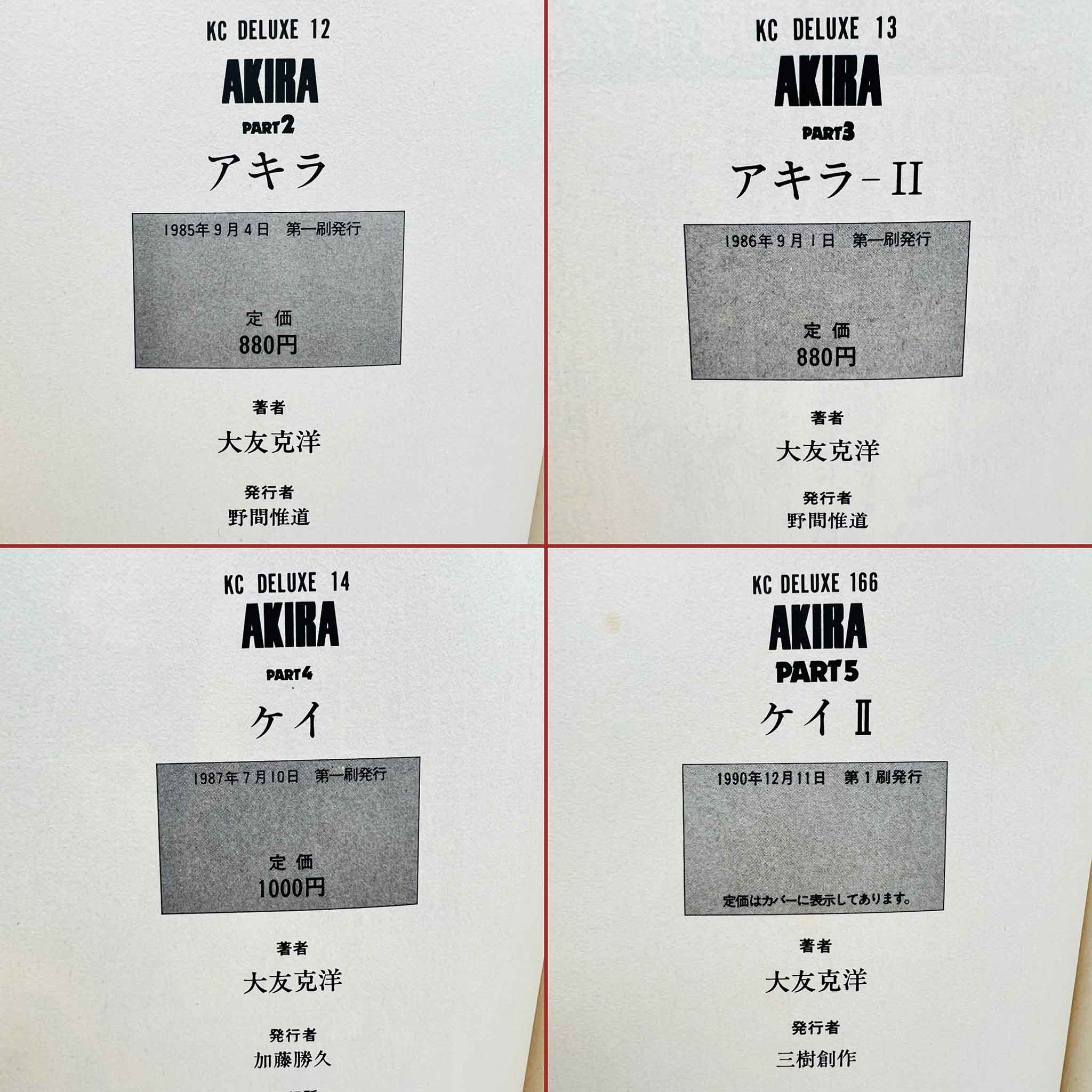 Akira - Volume 02 - 06