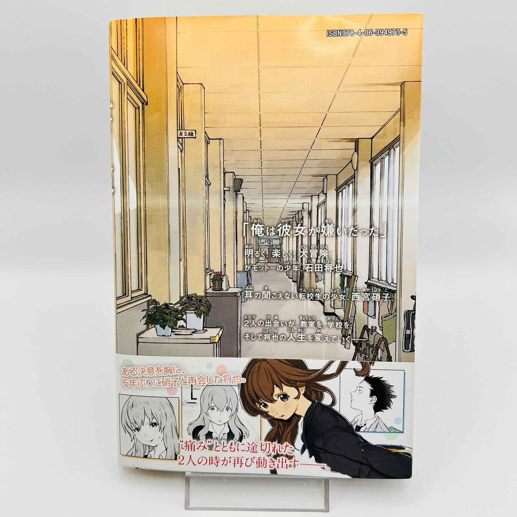 A Silent Voice - Volume 01 /w Obi