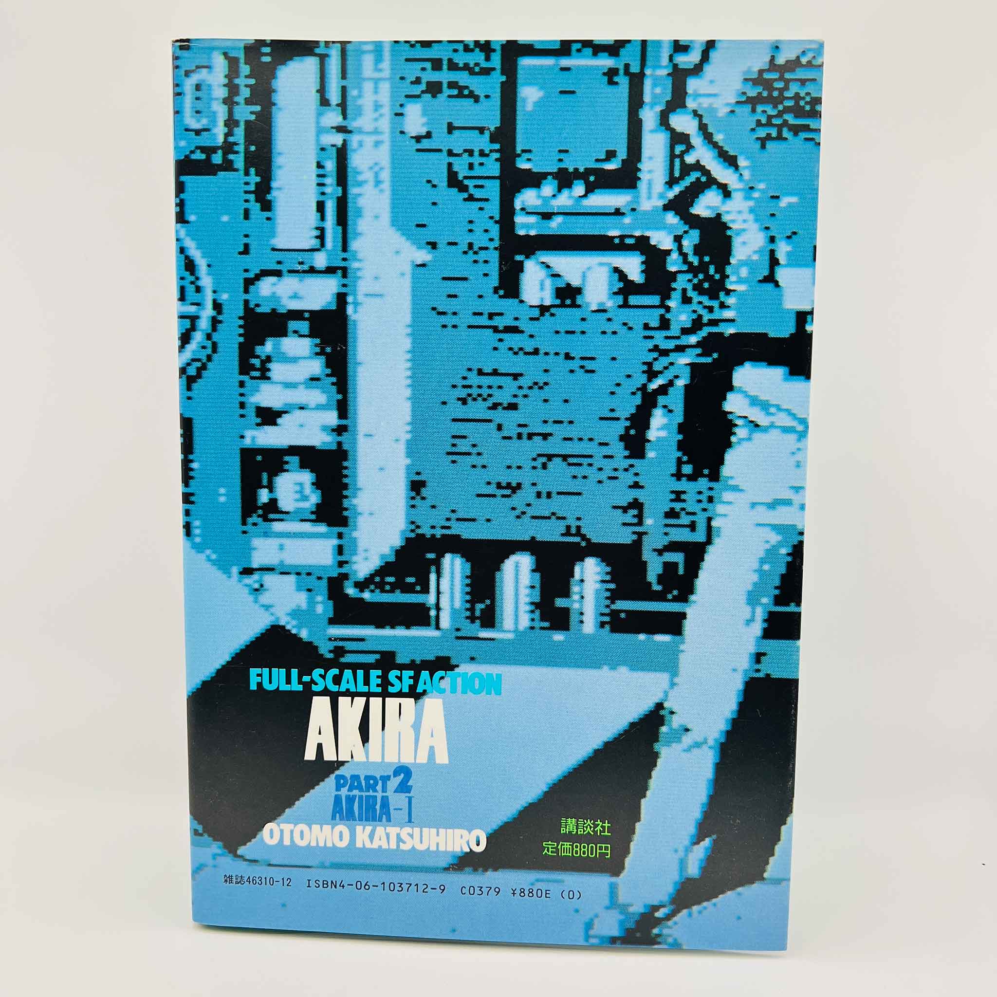 Akira - Volume 02 - 06