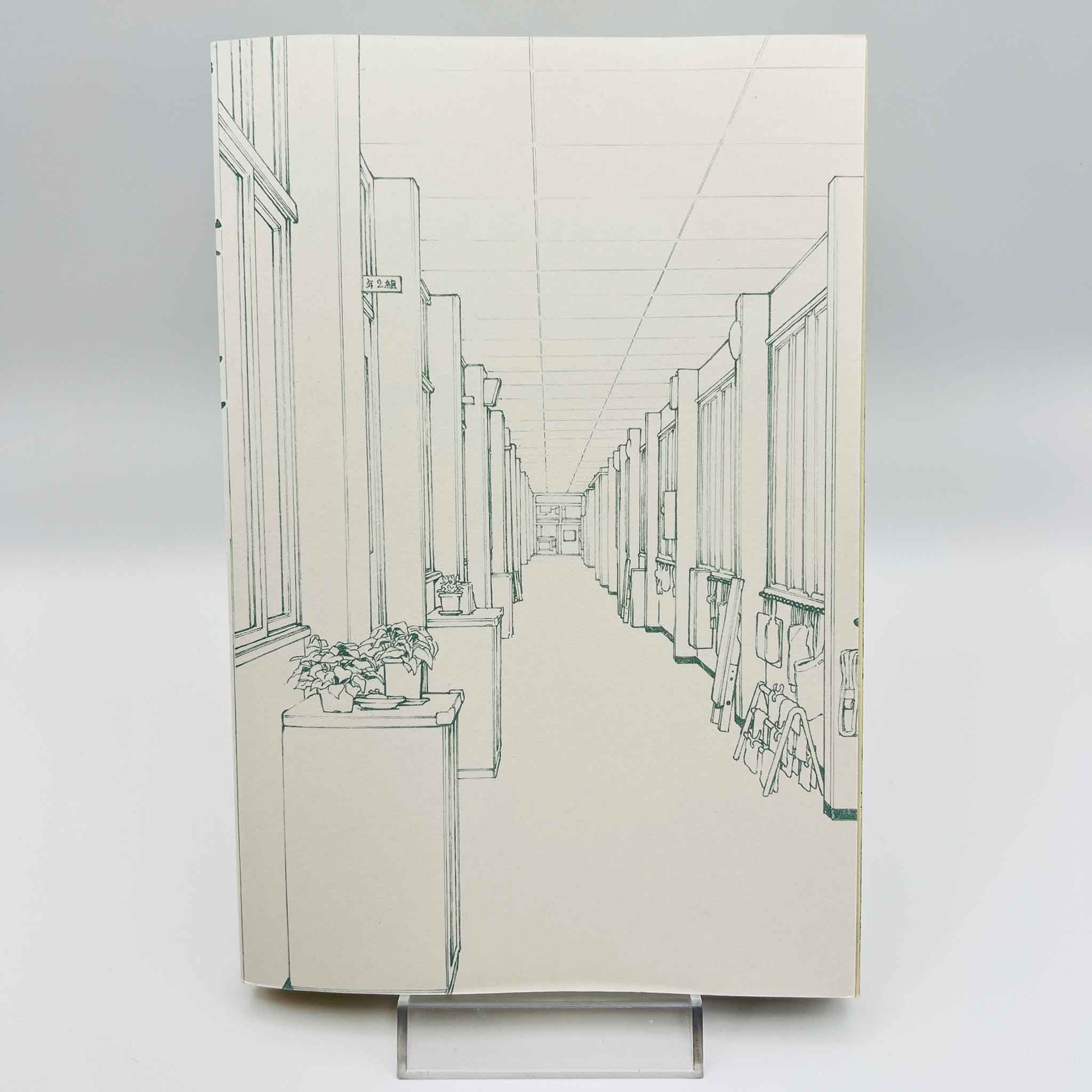 A Silent Voice - Volume 01 /w Obi