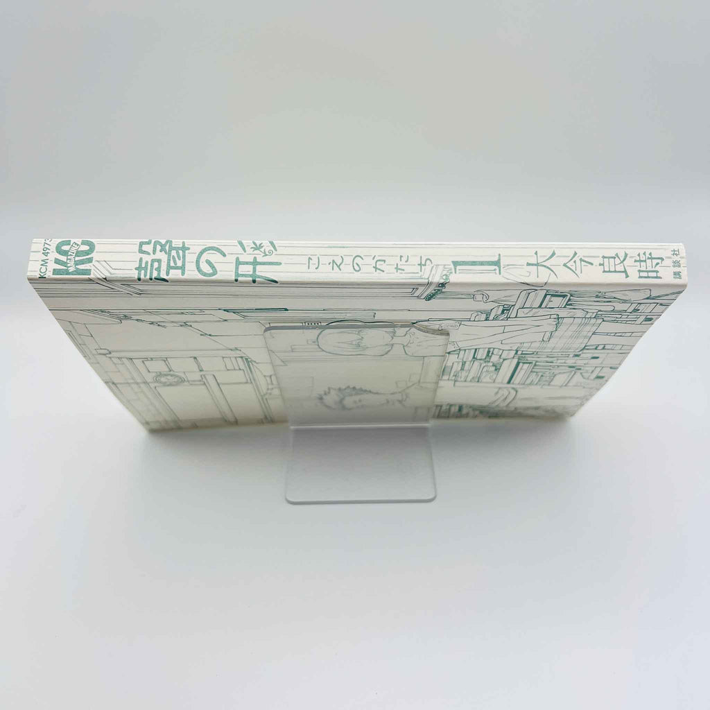 A Silent Voice - Volume 01 /w Obi