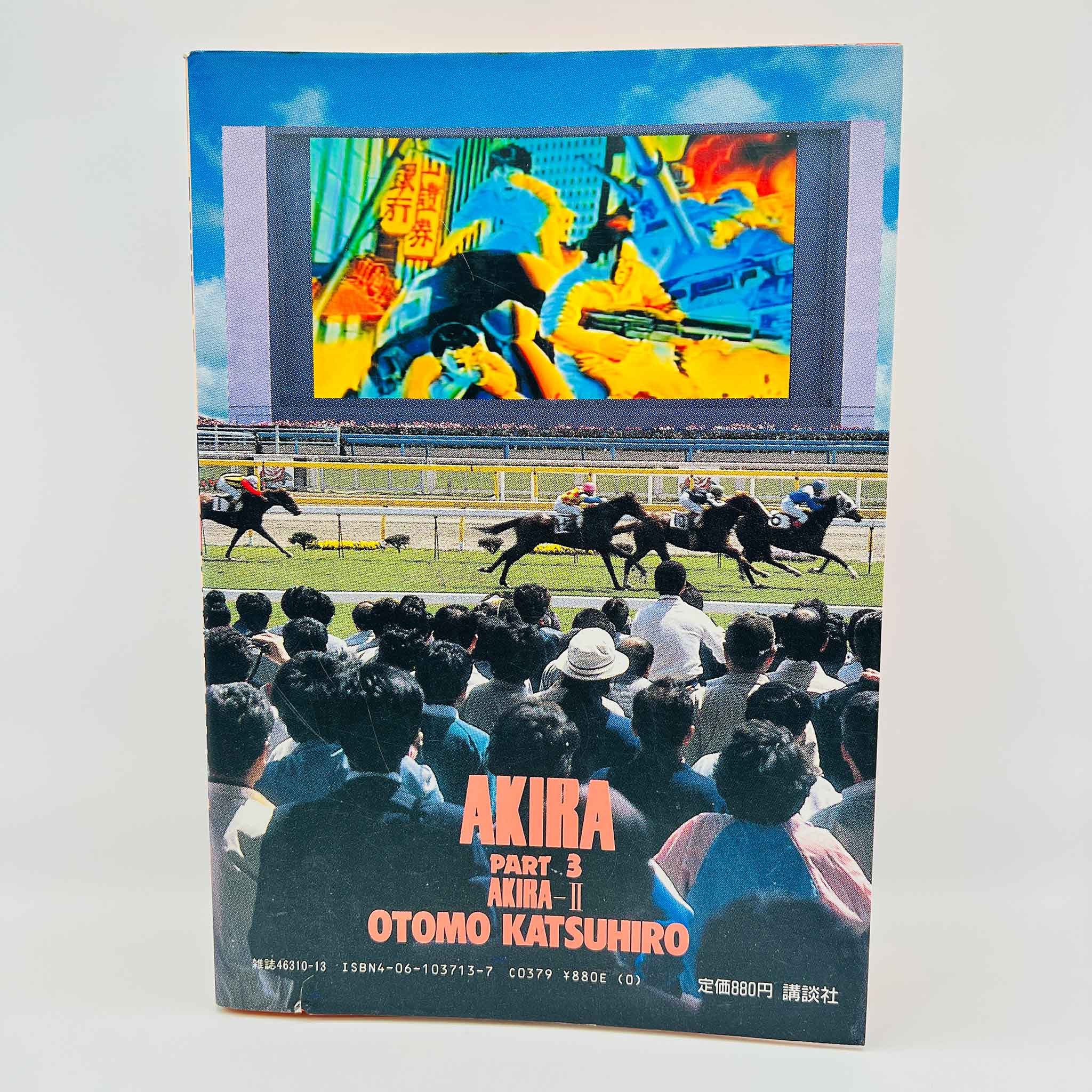 Akira - Volume 02 - 06