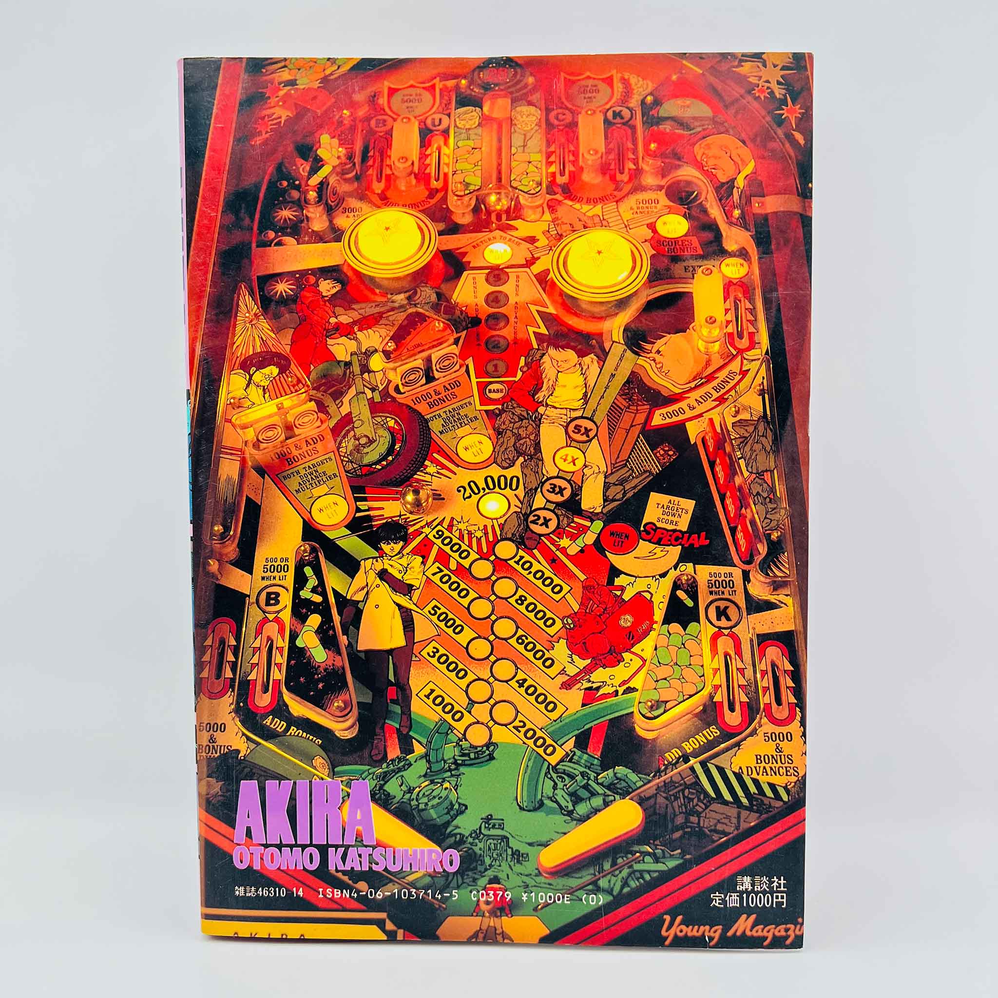 Akira - Volume 02 - 06