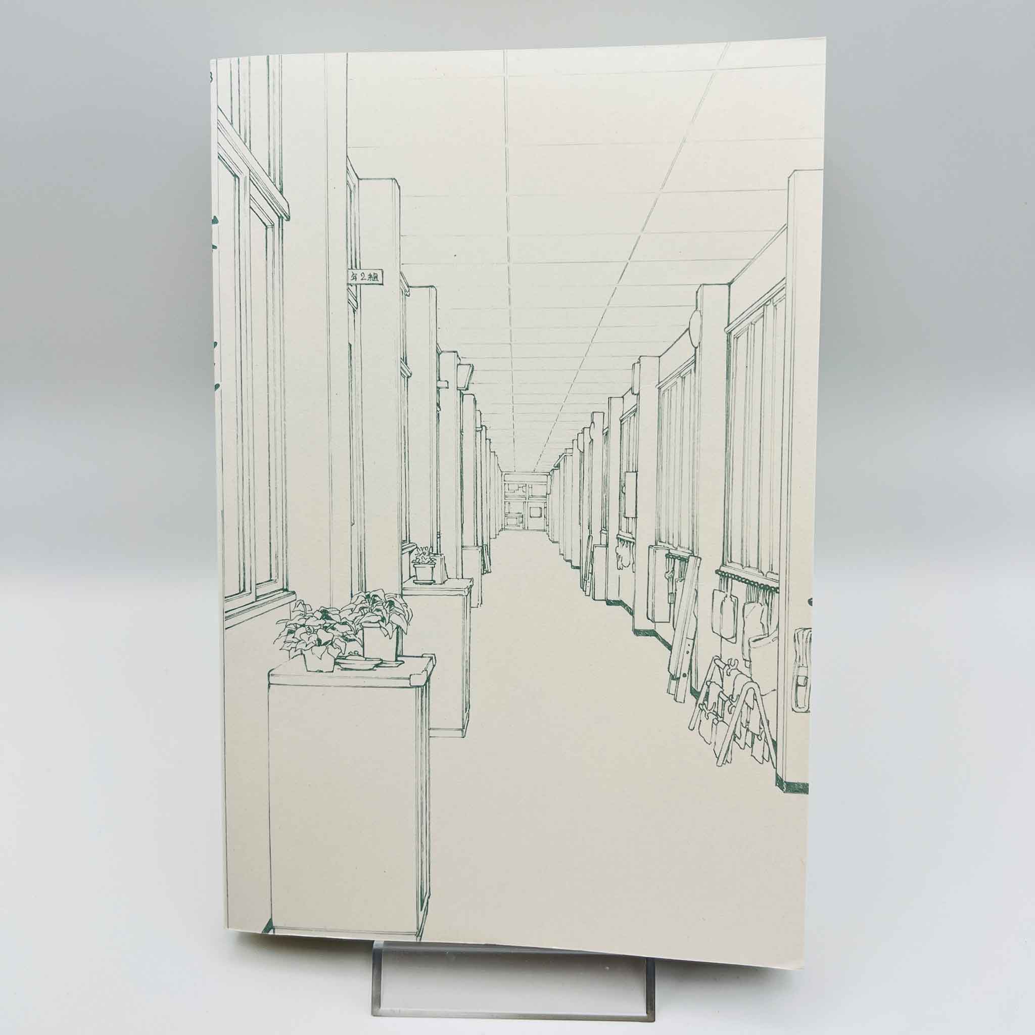 A Silent Voice - Volume 01 /w Obi