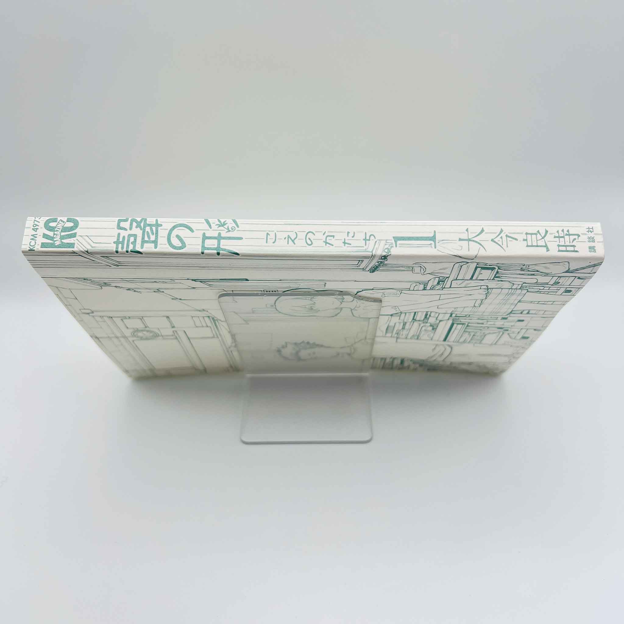 A Silent Voice - Volume 01 /w Obi