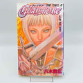 Claymore - Volume 01
