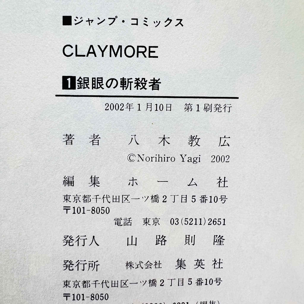 Claymore - Volume 01