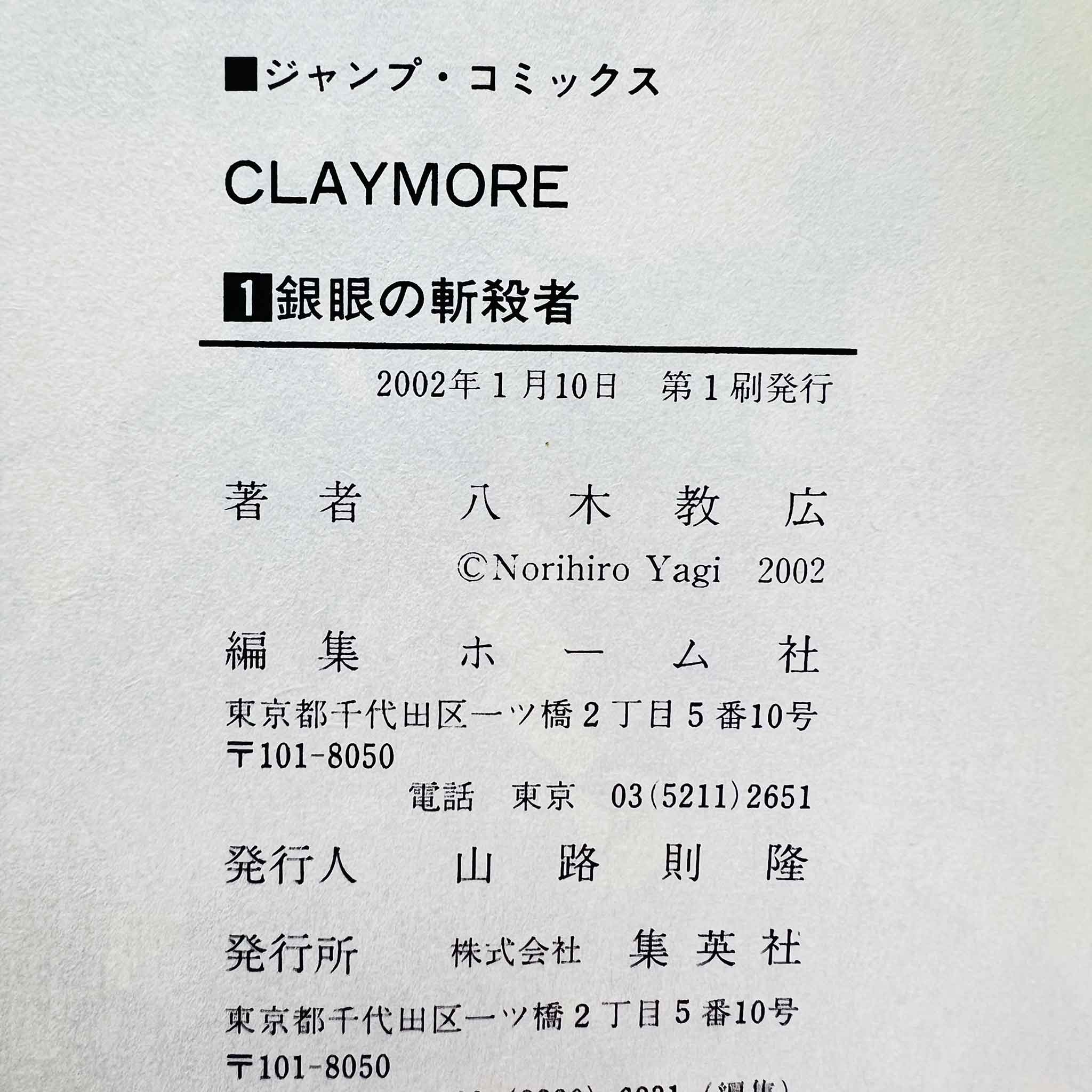 Claymore - Volume 01