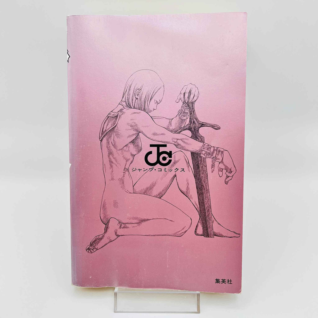 Claymore - Volume 01