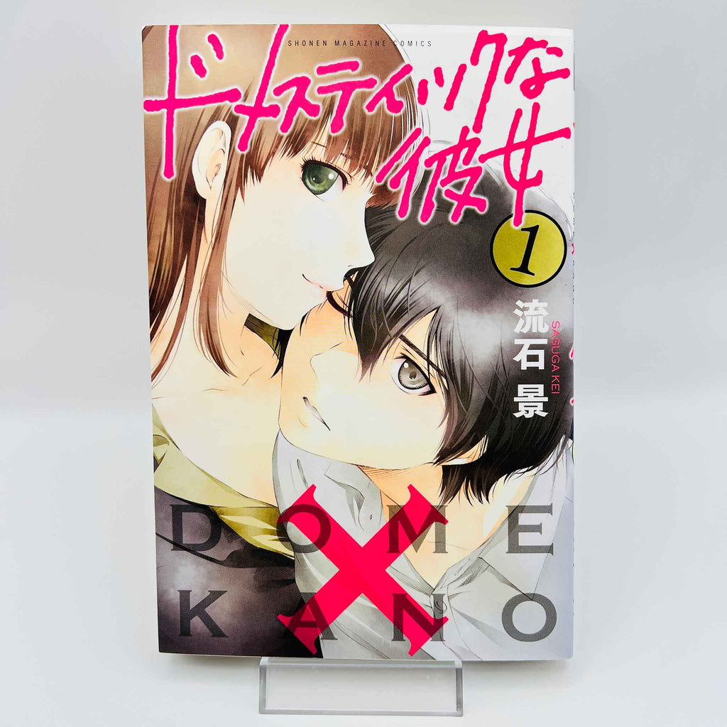 Domestic na Kanojo - Dome Kano - Volume 01