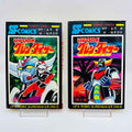 UFO Robot Grendizer - Volume 02 - 03