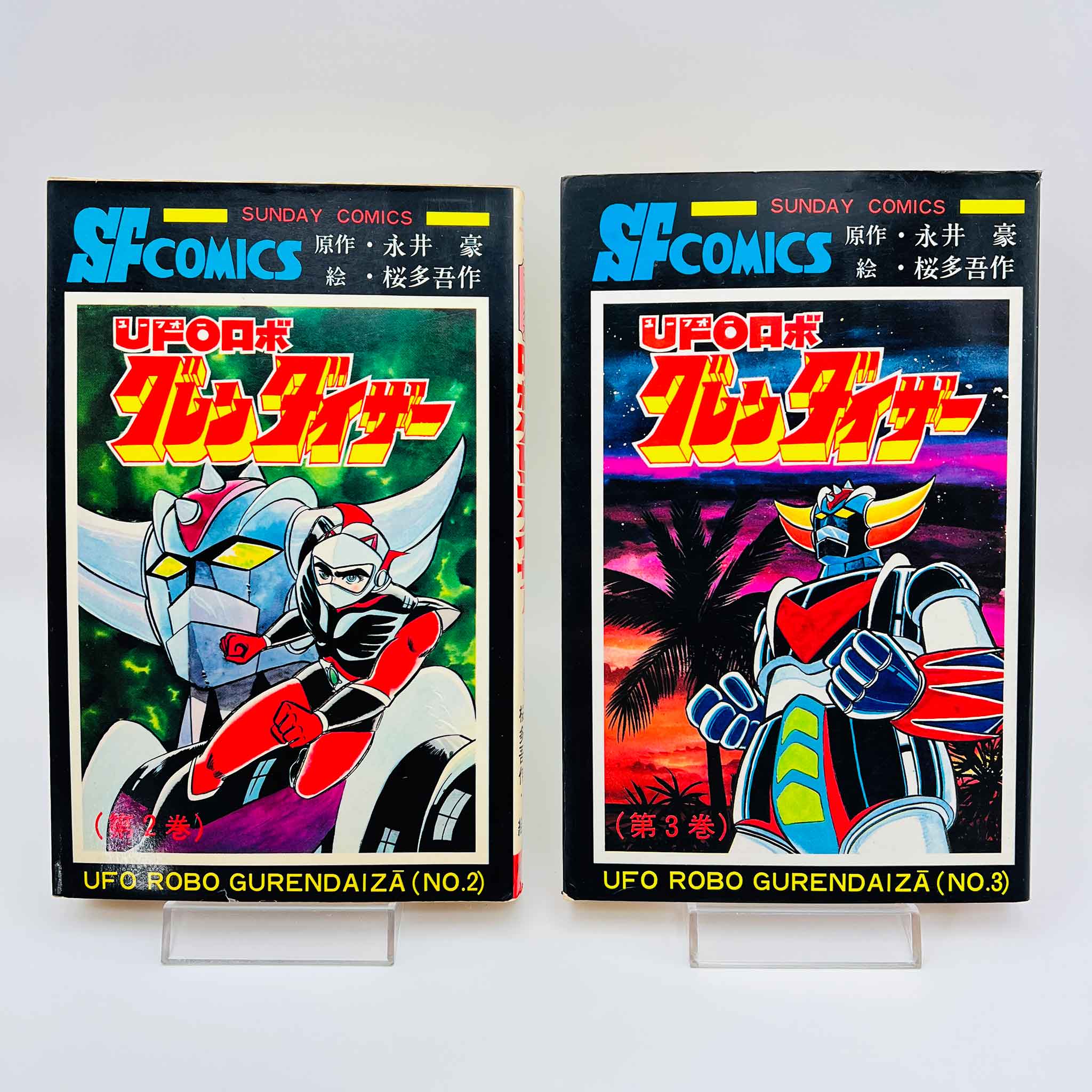 UFO Robot Grendizer - Volume 02 - 03