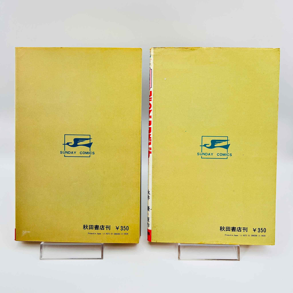 UFO Robot Grendizer - Volume 02 - 03