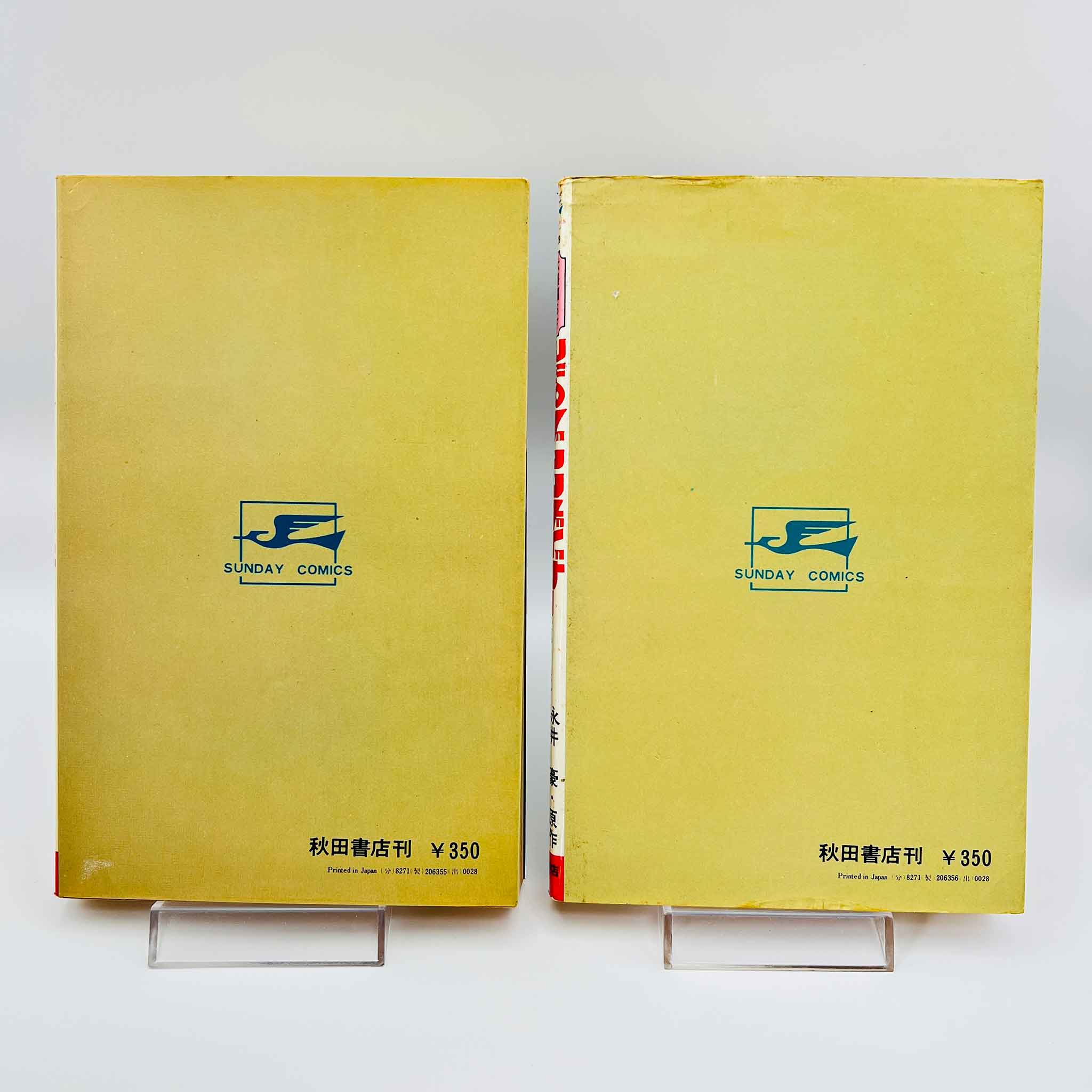 UFO Robot Grendizer - Volume 02 - 03