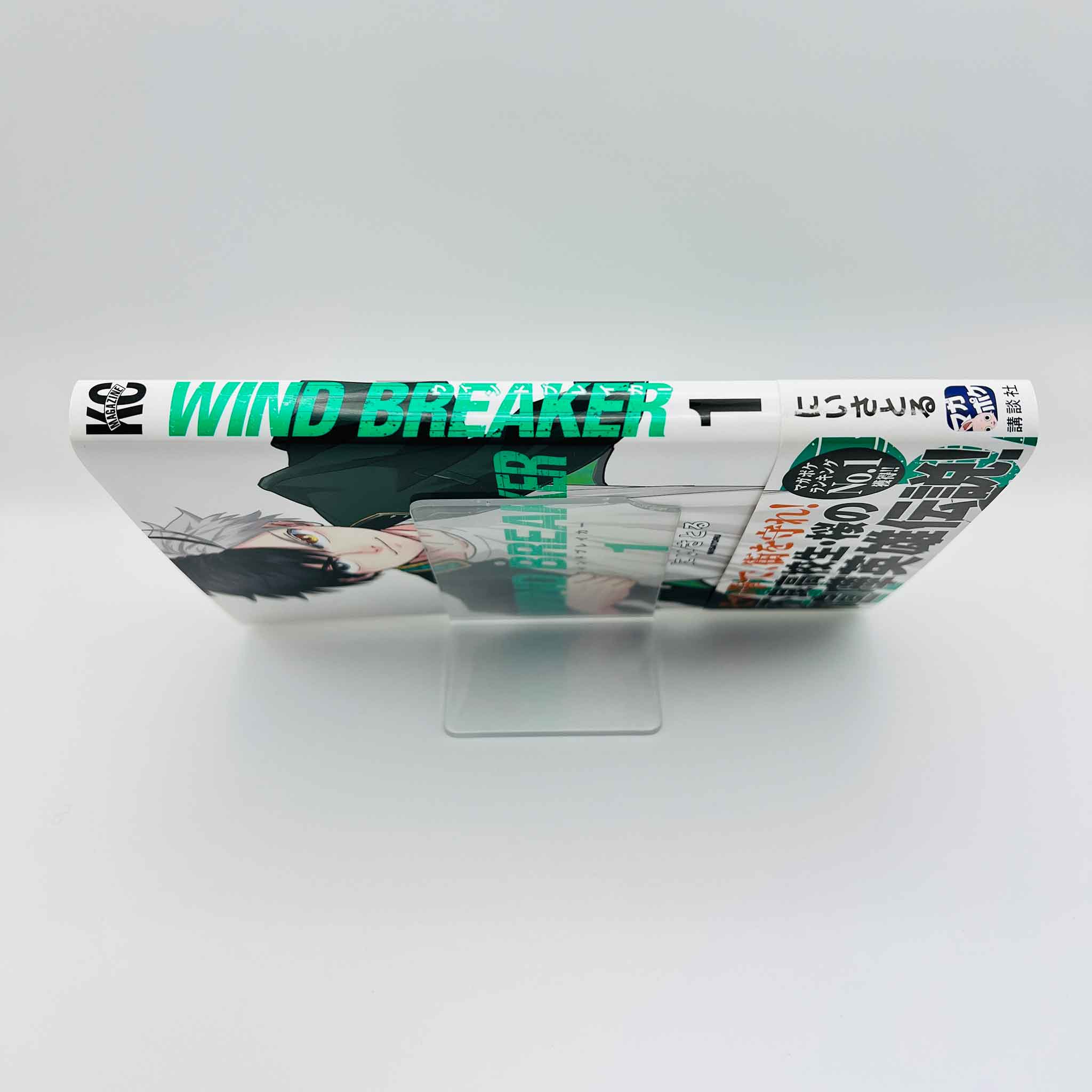Wind Breaker - Volume 01 /w Obi