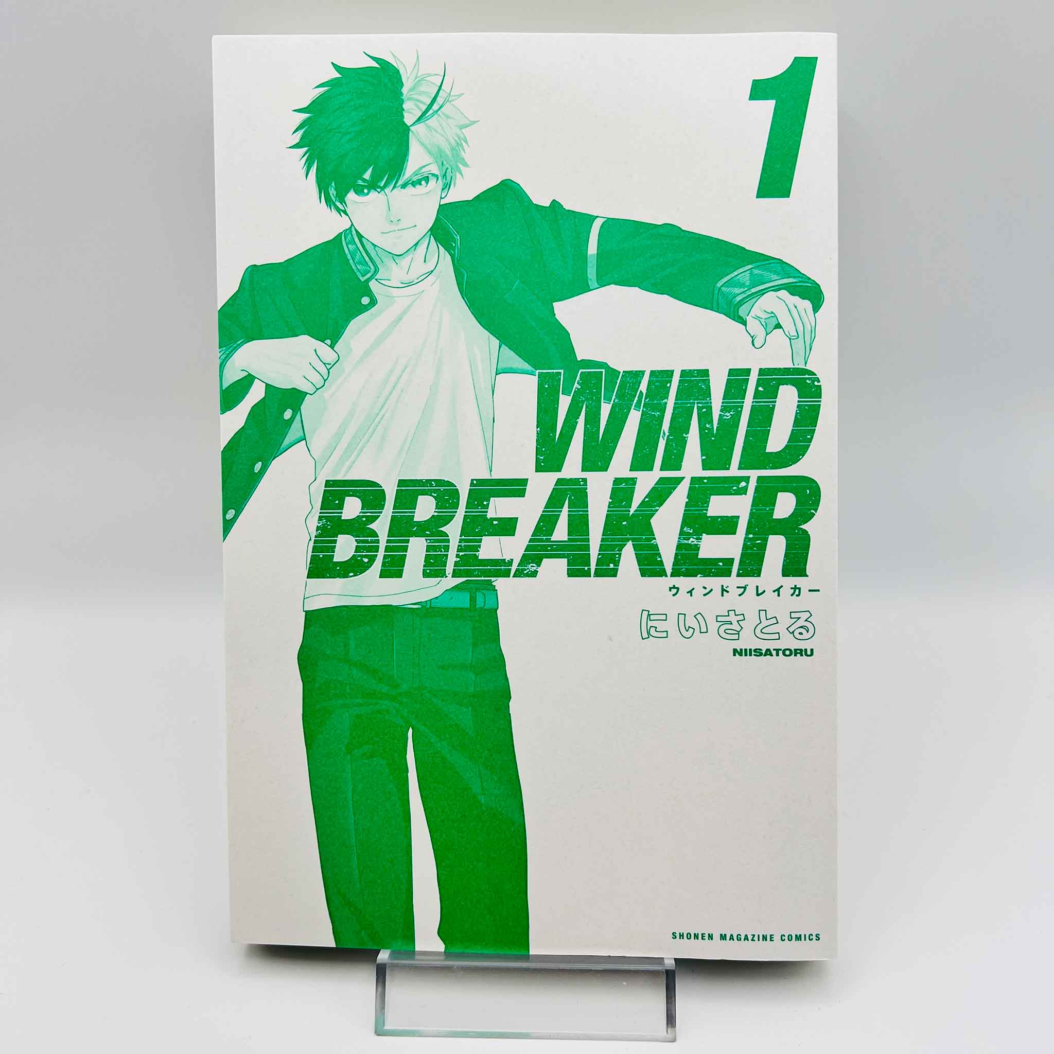 Wind Breaker - Volume 01 /w Obi