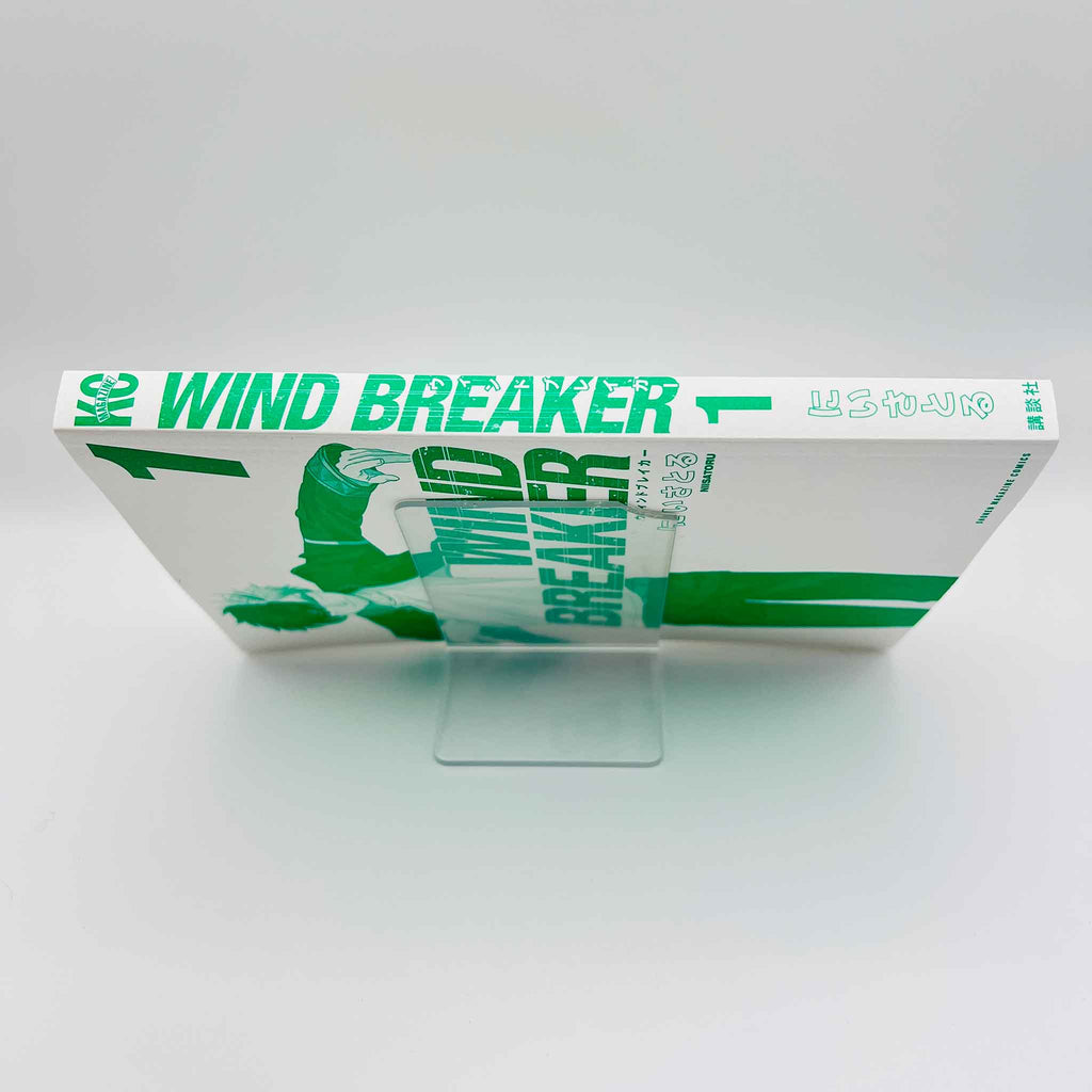 Wind Breaker - Volume 01 /w Obi