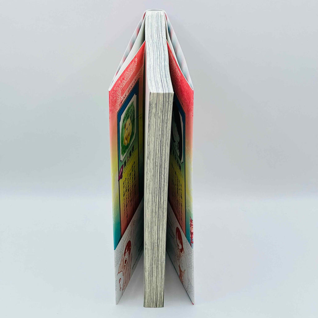 Akane Banashi - Volume 01 /w Obi