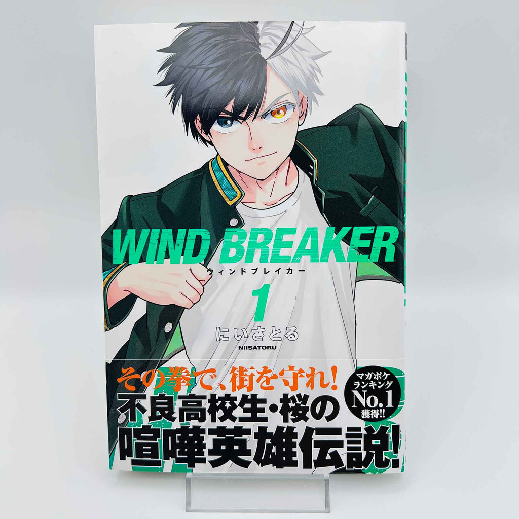 Wind Breaker - Volume 01 /w Obi