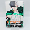 Wind Breaker - Volume 01 /w Obi