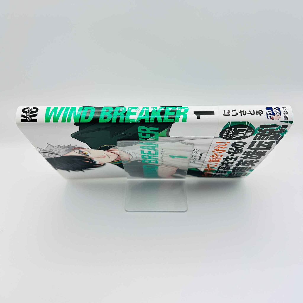 Wind Breaker - Volume 01 /w Obi