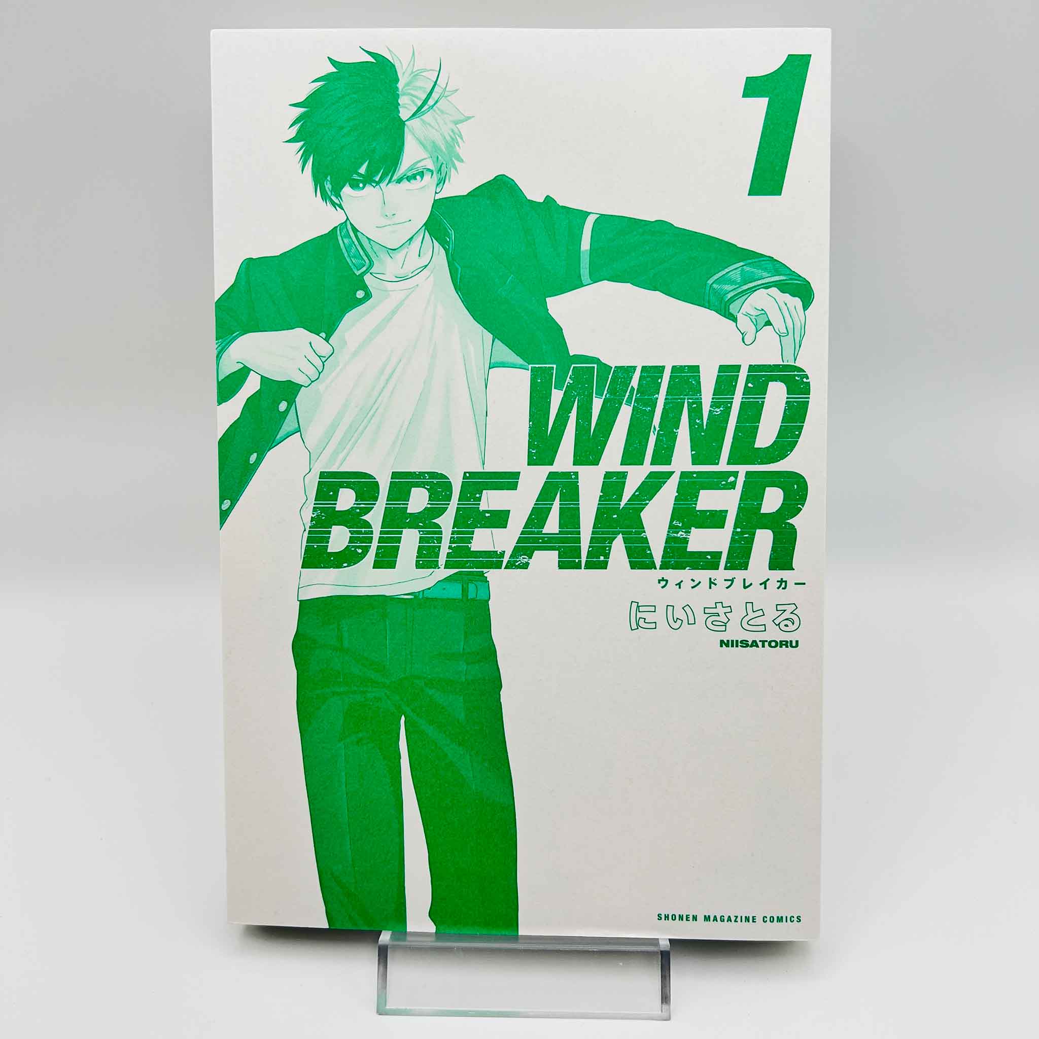 Wind Breaker - Volume 01 /w Obi