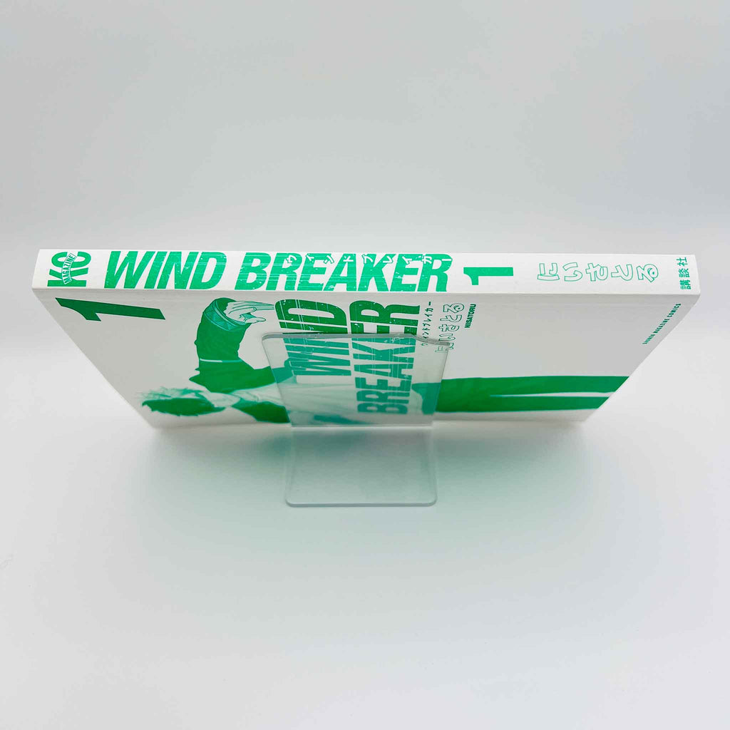 Wind Breaker - Volume 01 /w Obi