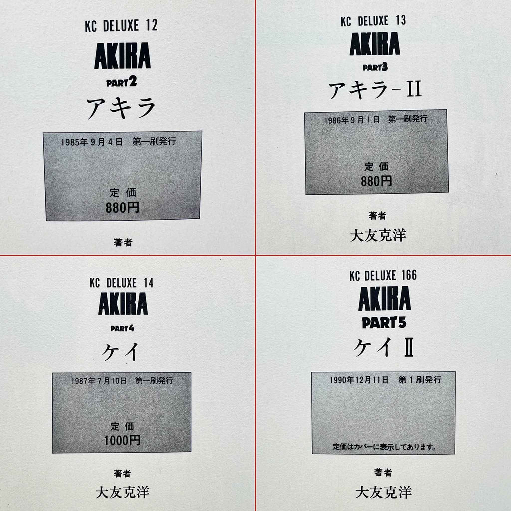Akira - Volume 02 - 06