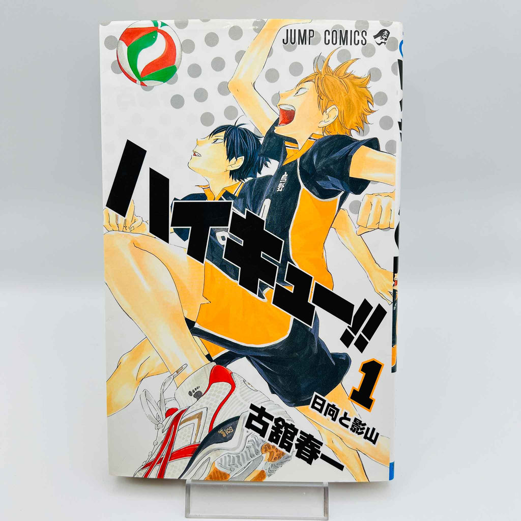 Haikyu - Volume 01