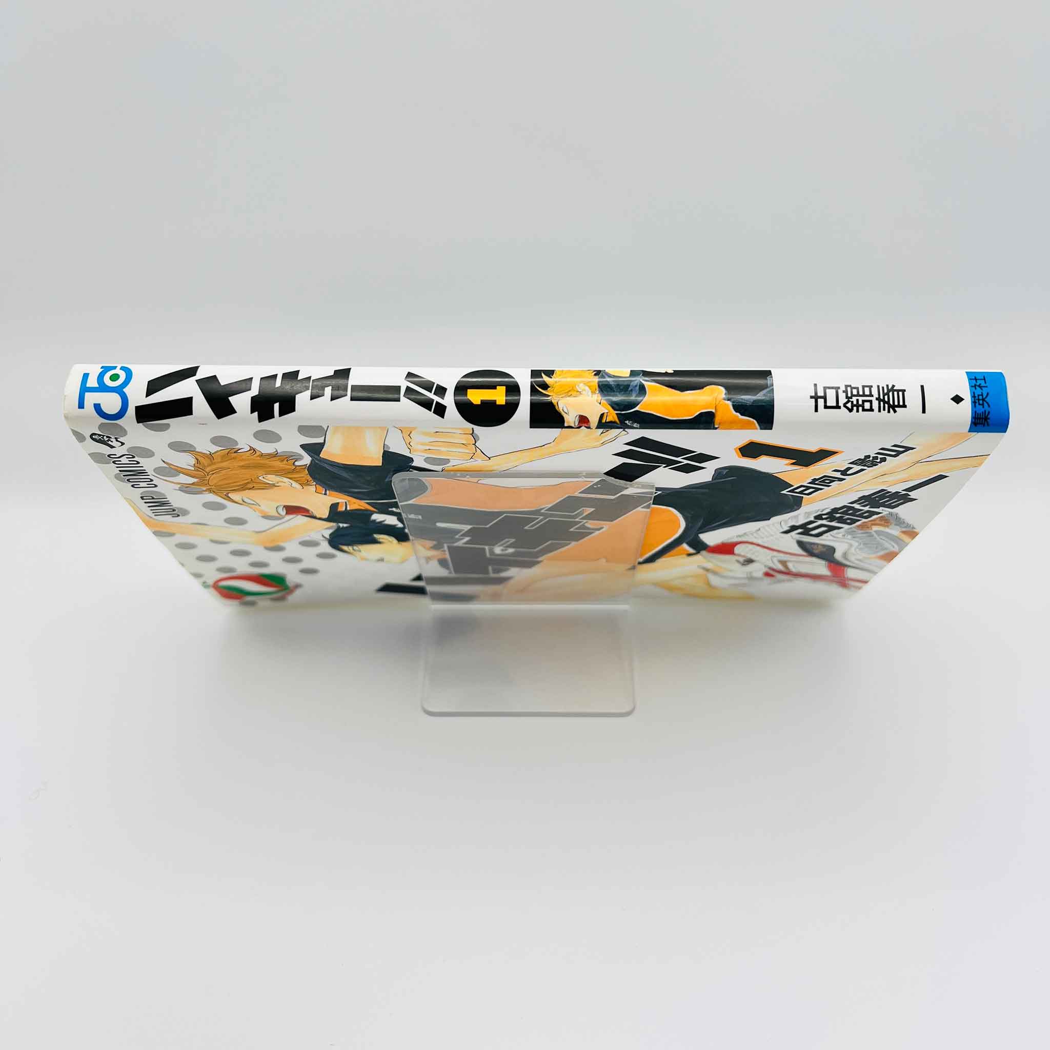 Haikyu - Volume 01