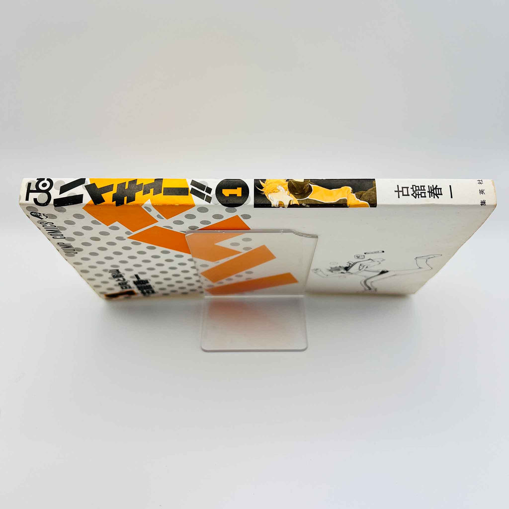 Haikyu - Volume 01