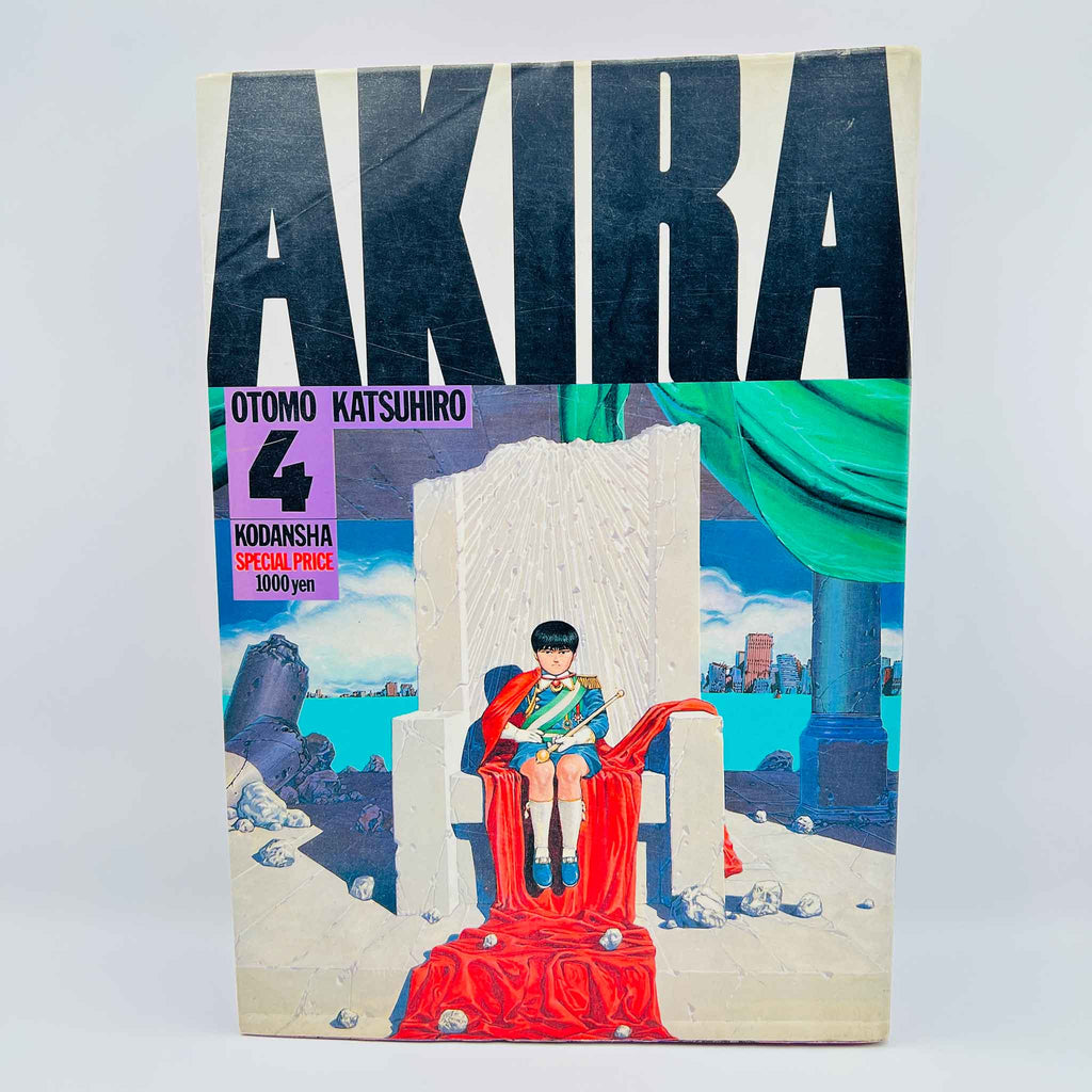 Akira - Volume 02 - 06