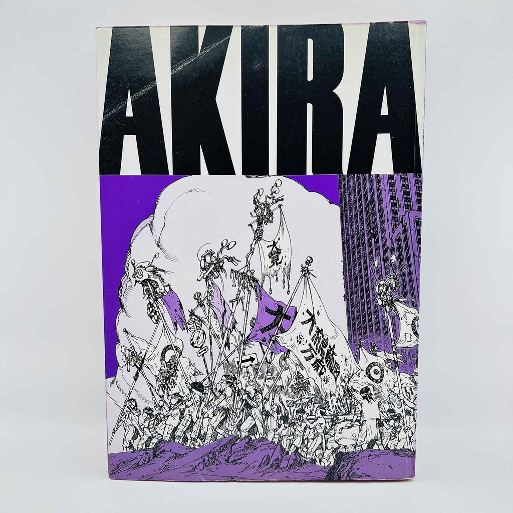 Akira - Volume 02 - 06