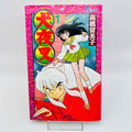 Inuyasha - Volume 01