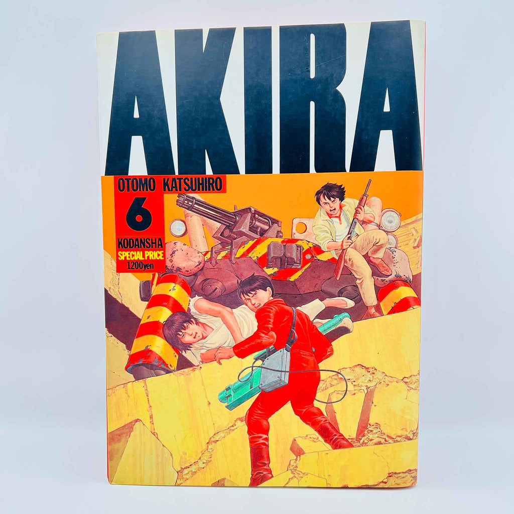 Akira - Volume 02 - 06