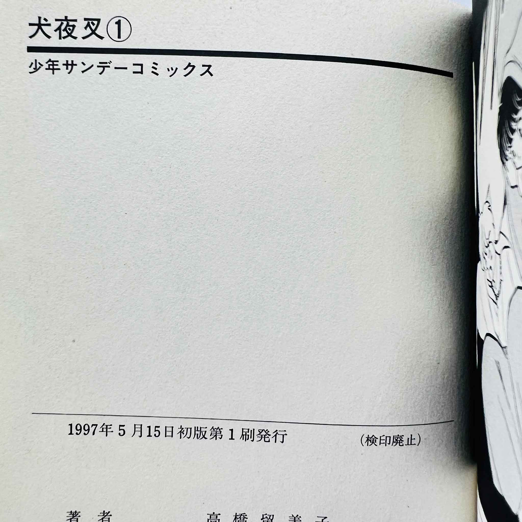 Inuyasha - Volume 01
