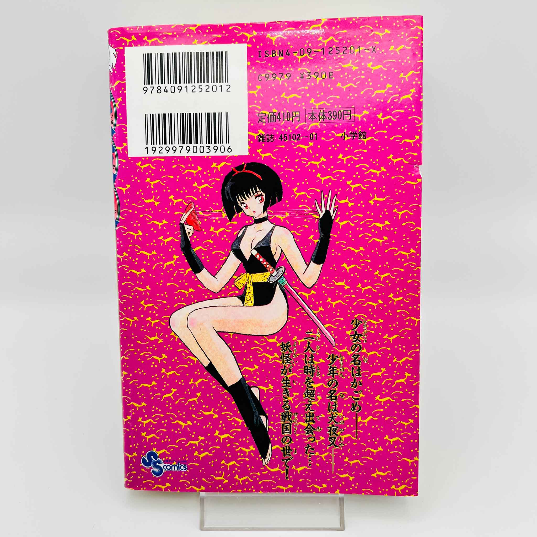 Inuyasha - Volume 01