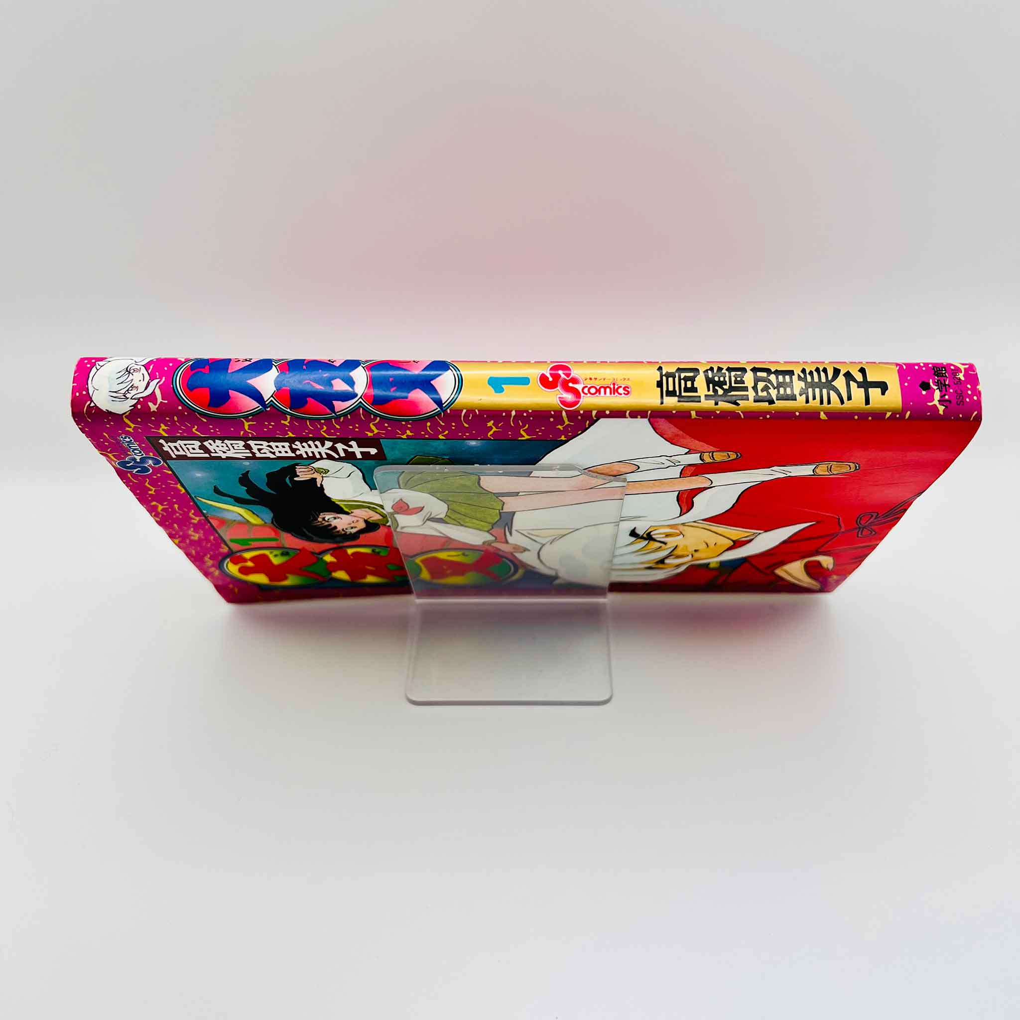 Inuyasha - Volume 01