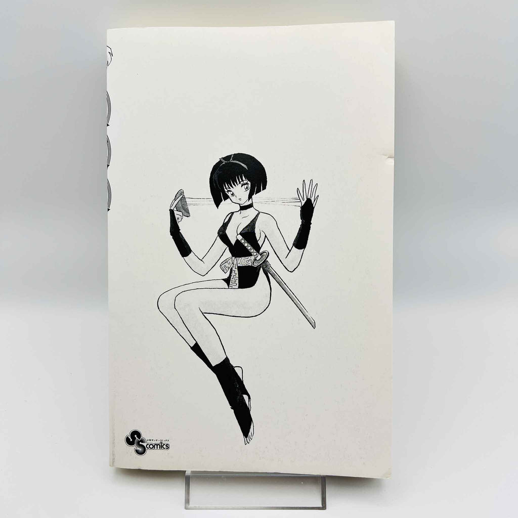 Inuyasha - Volume 01
